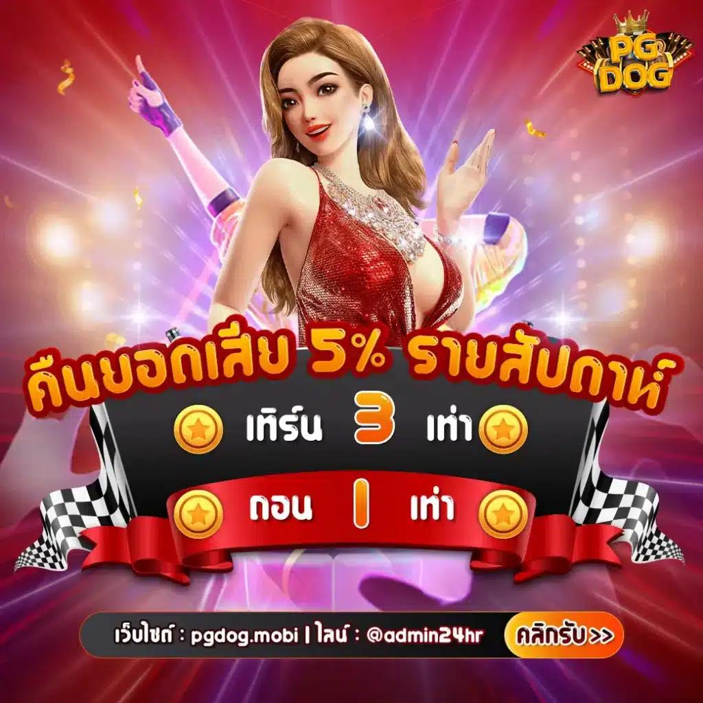 เว็บหมี hihuay เว็บตรง สล็อต ฝากถอนออโต้ ไม่ผ่านเอเย่นต์ 2026