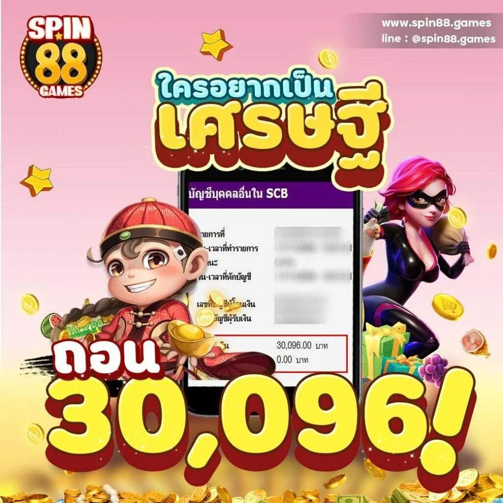 เว็บหมีสีชมพู เว็บตรง สล็อต ฝากถอนออโต้ ไม่ผ่านเอเย่นต์ 2026