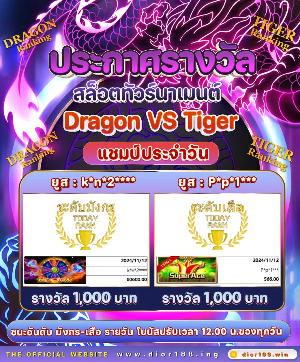 เว็บหวยออนไลน์888 vip เว็บตรง ฝากถอนออโต้ ไม่ผ่านเอเย่นต์ สล็อต 2026
