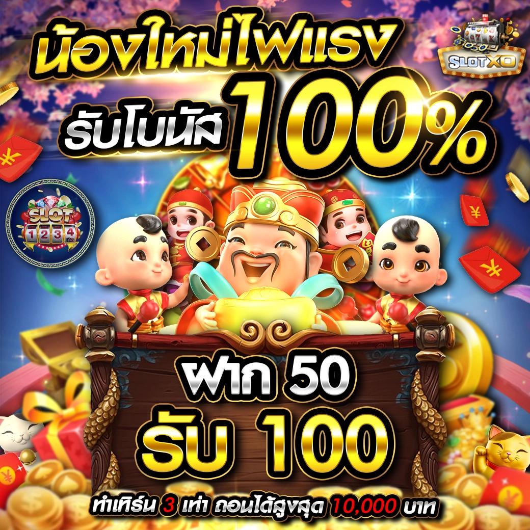 เว็บหวยออนไลน์ 888 เว็บตรง ฝากถอนออโต้ ไม่ผ่านเอเย่นต์ สล็อต 2026
