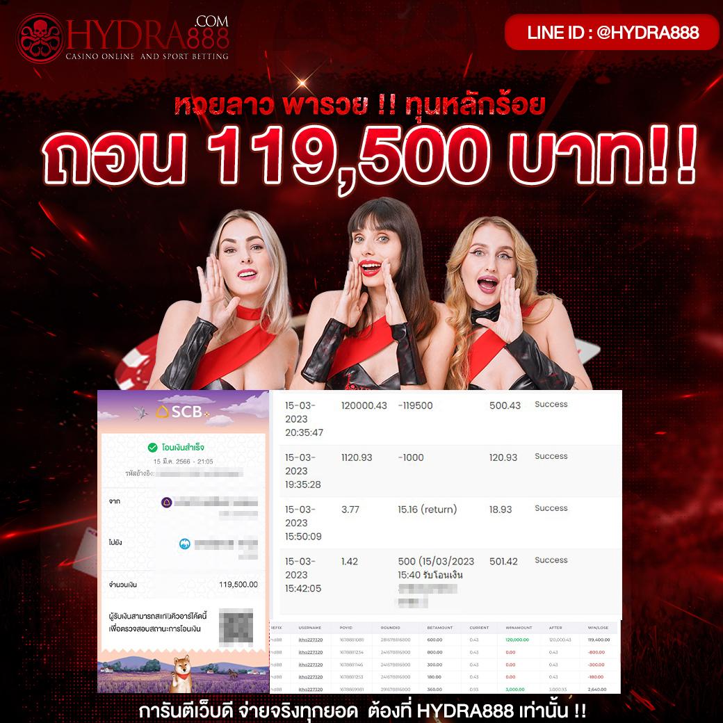 เว็บหวยออนไลน์ ถูกกฎหมาย fox888 เว็บตรง สล็อต ฝากถอนออโต้ 2026