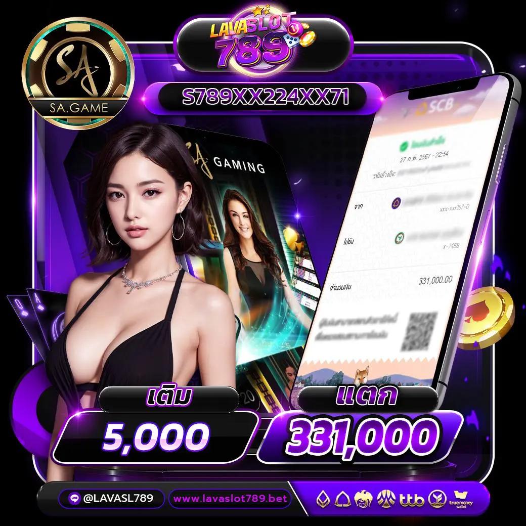 เว็บเกมสล็อต เว็บตรง สล็อต ฝากถอนออโต้ ไม่ผ่านเอเย่นต์ 2026