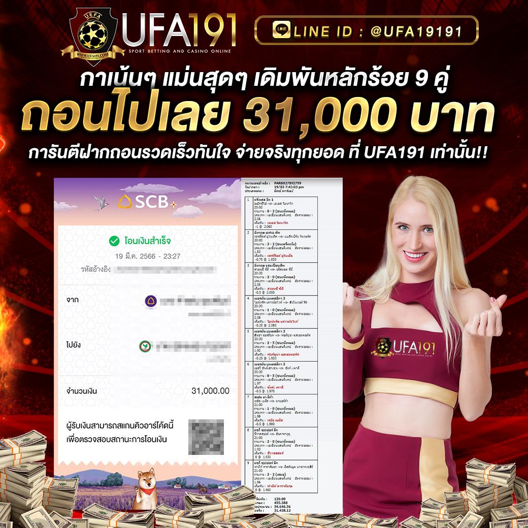 เว็บไทเกอร์444 เว็บตรง สล็อต ฝากถอนออโต้ ไม่ผ่านเอเย่นต์ 2026