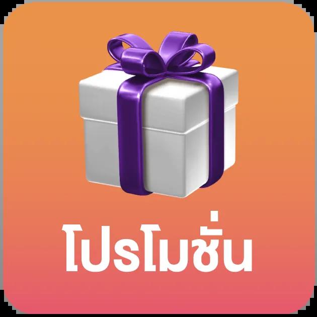 เวป24 เว็บตรง สล็อต ฝากถอนออโต้ ไม่ผ่านเอเย่นต์ 2026