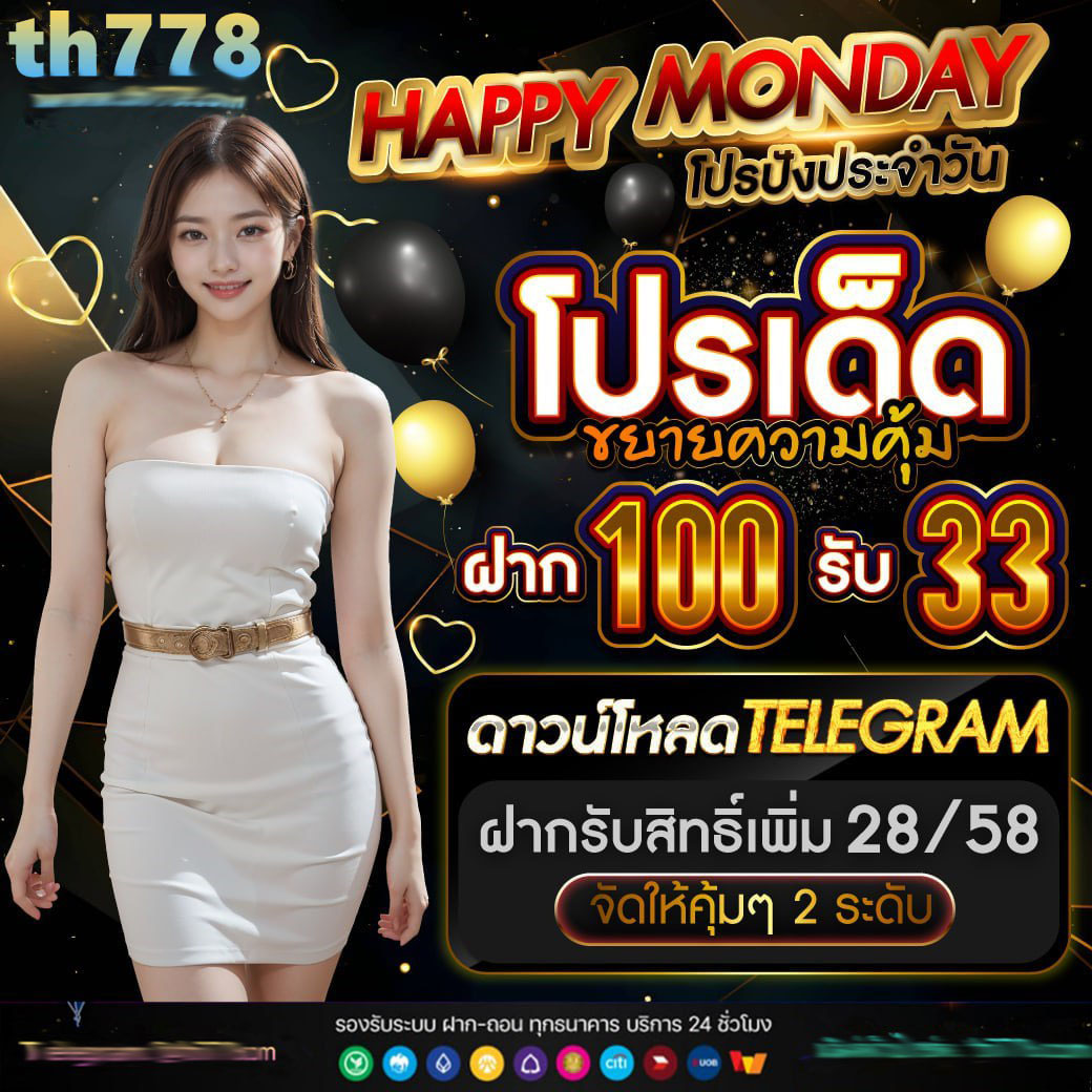 เว็ปสล็อตเว็บตรงสล็อตฝากถอนออโต้ไม่ผ่านเอเย่นต์ 2026