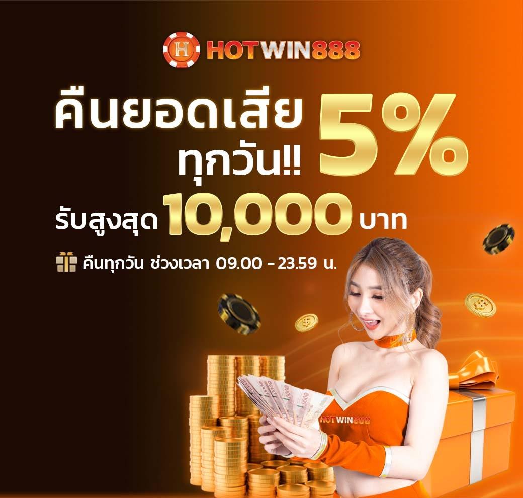 เอมิ เว็บตรง สล็อต ฝากถอนออโต้ ไม่ผ่านเอเย่นต์ 2026