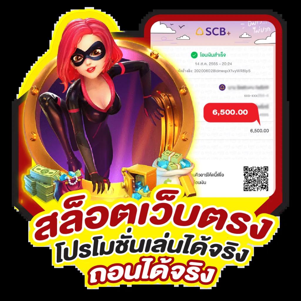 เอ็มโฟ เว็บตรง สล็อต ฝากถอนออโต้ ไม่ผ่านเอเย่นต์ 2026