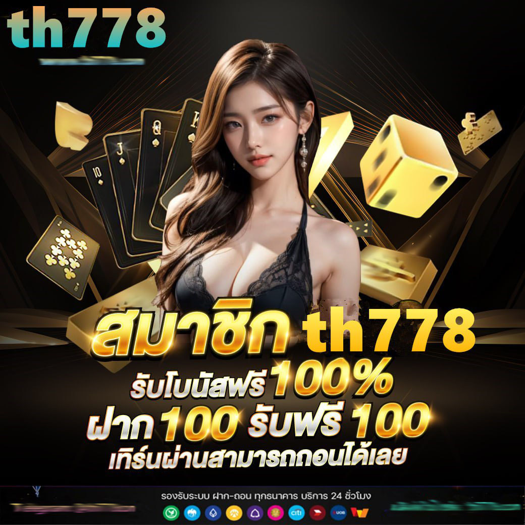 แคท999 เว็บตรง สล็อต ฝากถอนออโต้ ไม่ผ่านเอเย่นต์ 2026