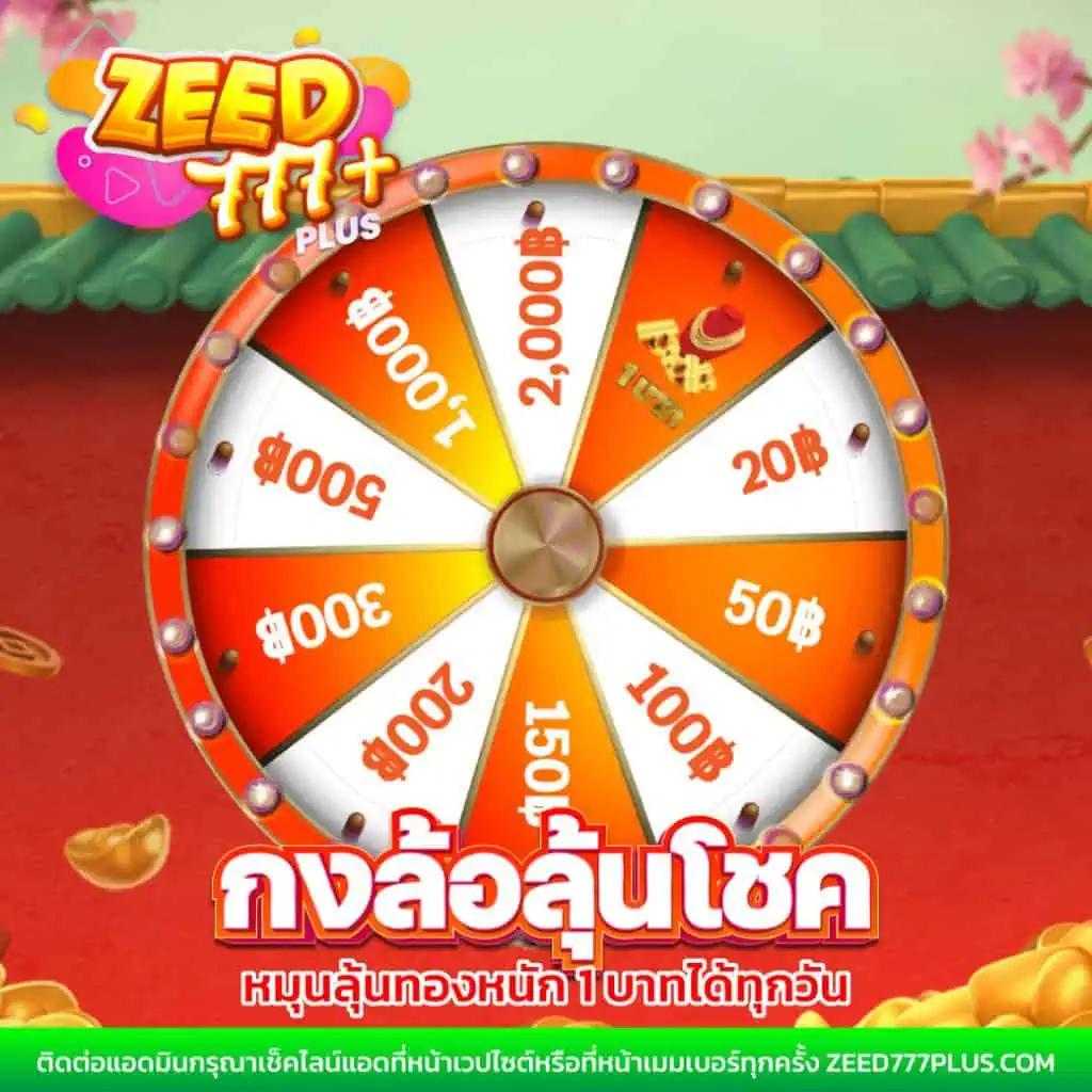 แจกเครดิตฟรี 100 ไม่ต้องฝาก ไม่ต้องแชร์ ล่าสุด วันนี้ เว็บตรง สล็อต ฝากถอนออโต้ ไม่ผ่านเอเย่นต์ 2026