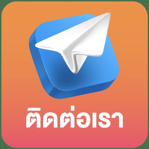 แตกดี777 เว็บตรง ฝากถอนออโต้ ไม่ผ่านเอเย่นต์ สล็อต