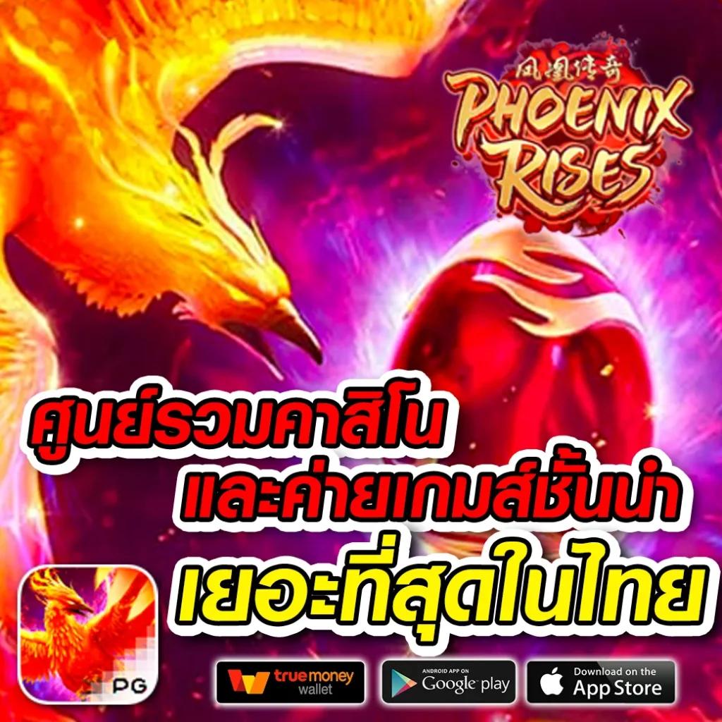 แทงหวย 24 net เว็บตรง ฝากถอนออโต้ ไม่ผ่านเอเย่นต์ สล็อต 2026