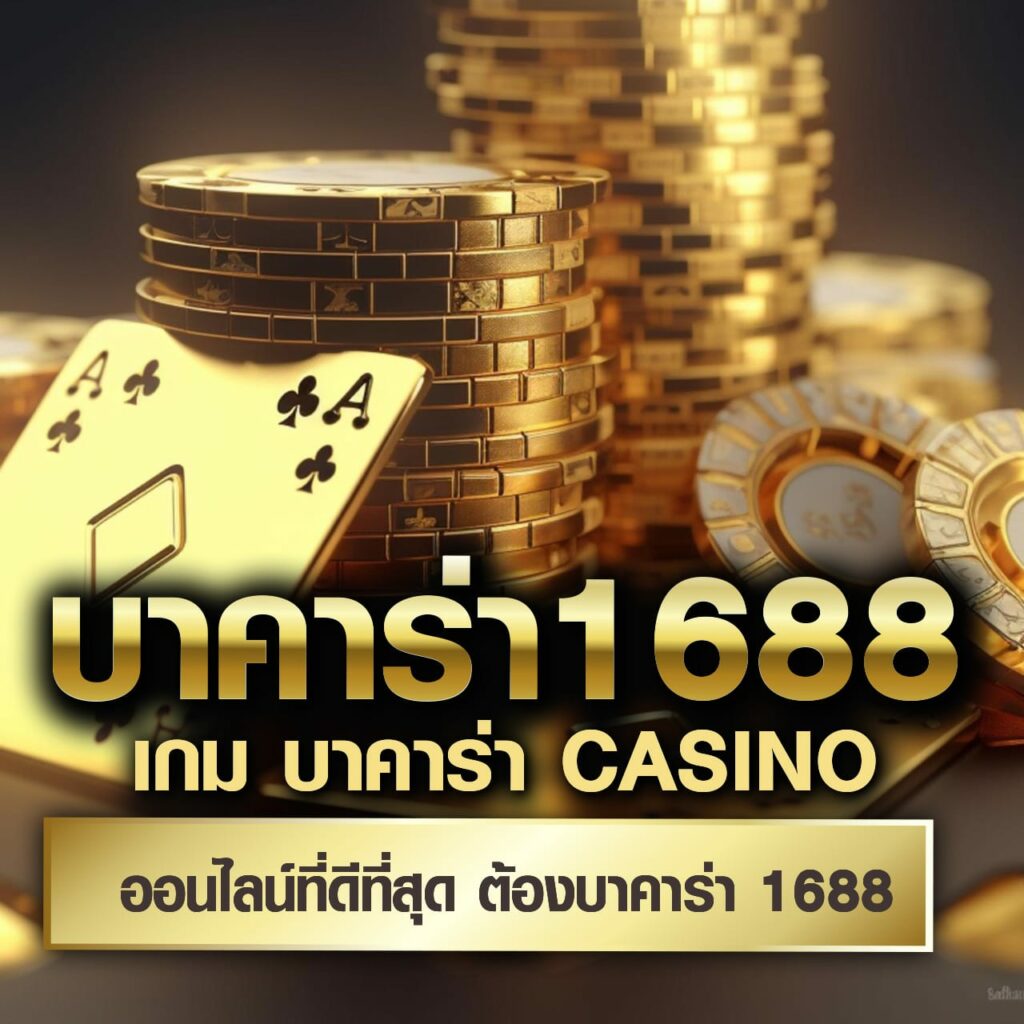 แทงหวย เว็บตรง สล็อต ฝากถอนออโต้ ไม่ผ่านเอเย่นต์ 2026