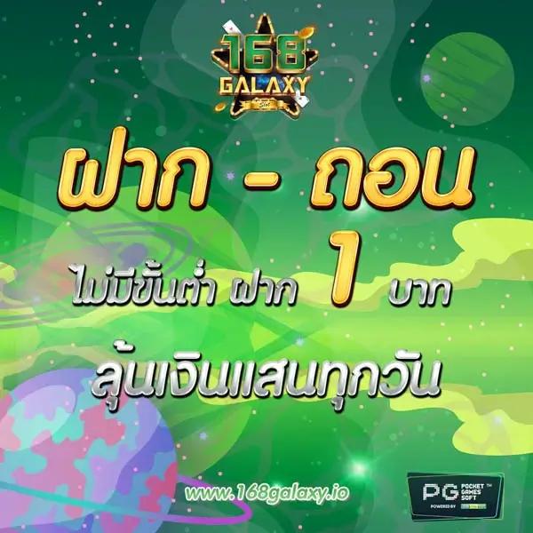 โค้ดเครดิตฟรี20 เว็บตรงสล็อต ฝากถอนออโต้ไม่ผ่านเอเย่นต์ 2026