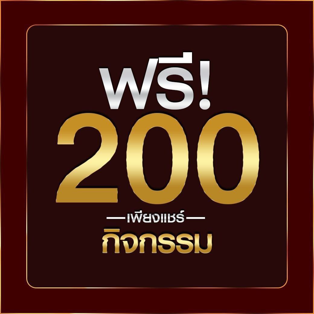 โค้ดเครดิตฟรี50 ทวิ ต เตอร์ เว็บตรง สล็อต ฝากถอนออโต้ ไม่ผ่านเอเย่นต์ 2026