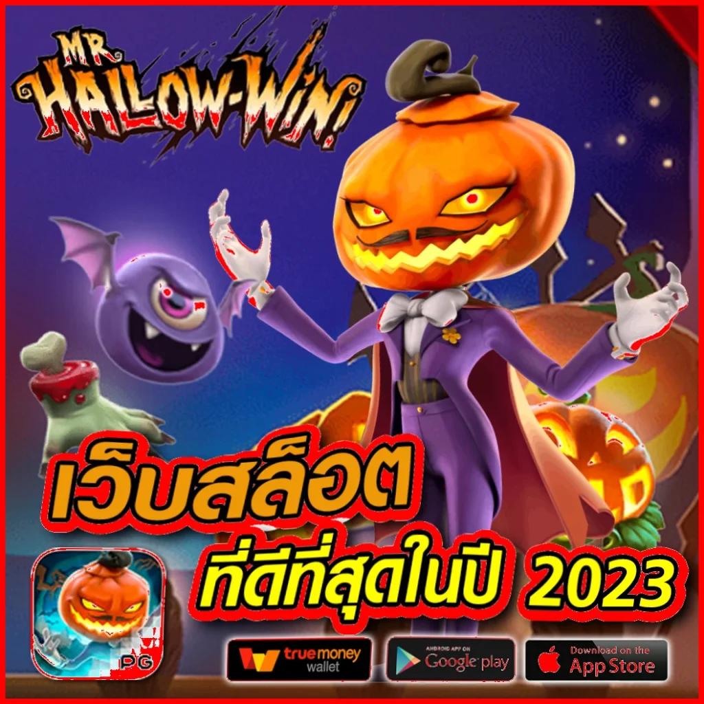 โค้ดเครดิตฟรี 50 ล่าสุด เว็บตรง สล็อต ฝากถอนออโต้ ไม่ผ่านเอเย่นต์ 2026