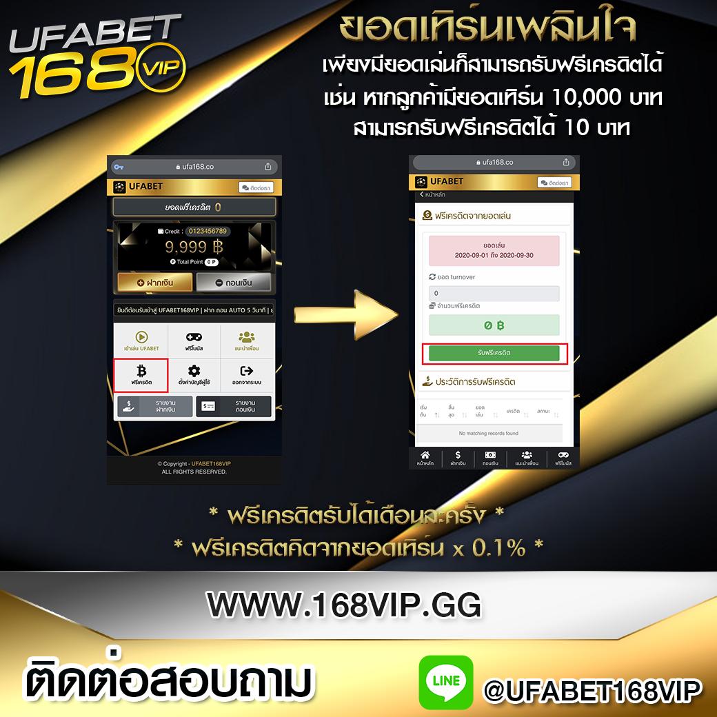 โค้ดเครดิตฟรี twitter วันนี้ เว็บตรง สล็อต ฝากถอนออโต้ ไม่ผ่านเอเย่นต์ 2026