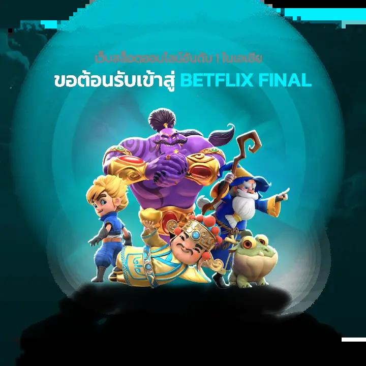 โค้ดเครดิตฟรีกดรับเอง เว็บตรง สล็อต ฝากถอนออโต้ ไม่ผ่านเอเย่นต์ 2026