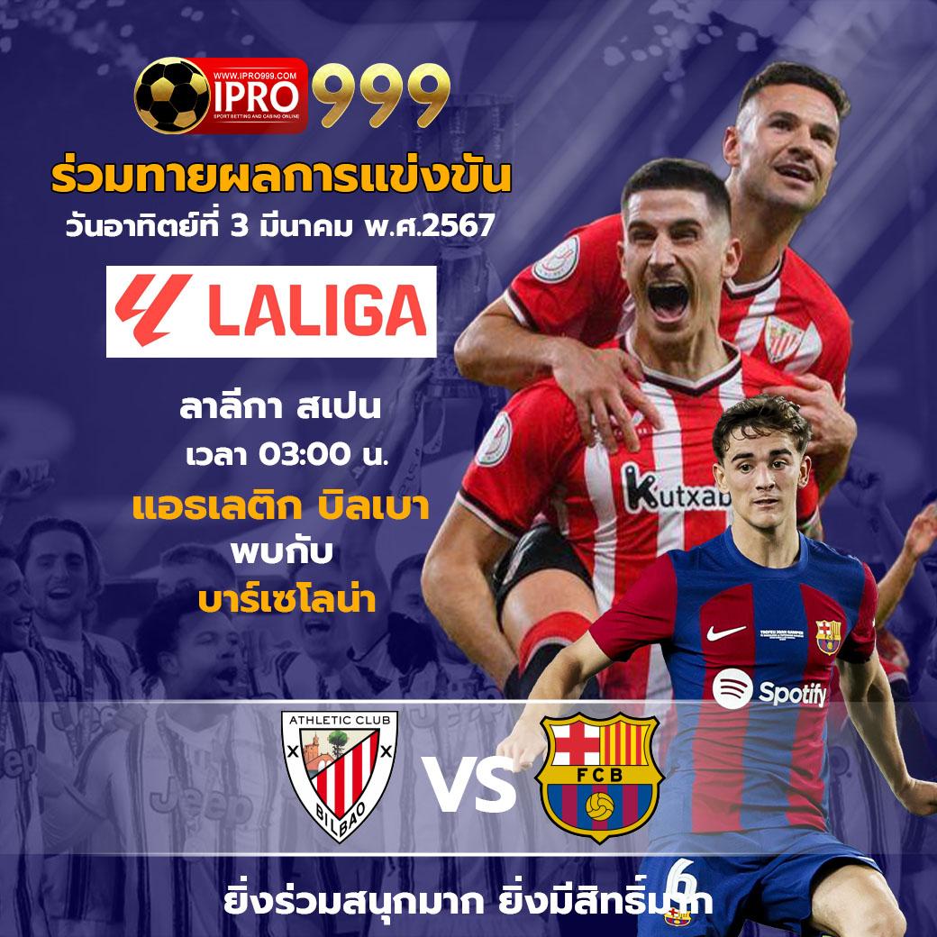โค้ดเครดิตฟรีล่าสุด เว็บตรง สล็อต ฝากถอนออโต้ ไม่ผ่านเอเย่นต์ 2026