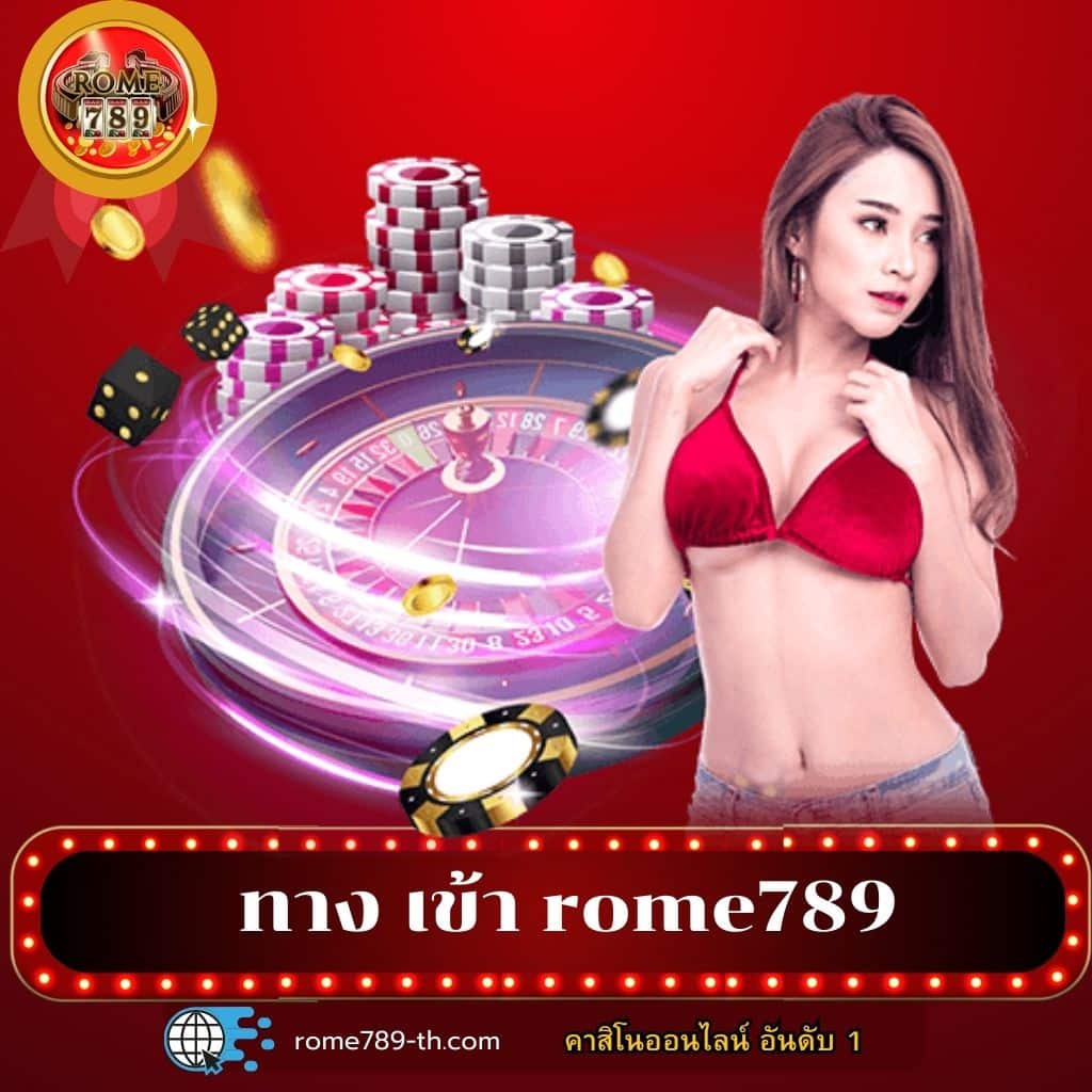 โจ๊กเกอร์999 เว็บตรง สล็อต ฝากถอนออโต้ 2026