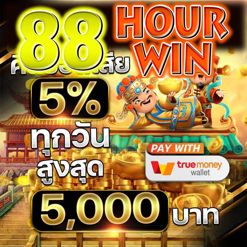 ใจดี24 เว็บตรง สล็อต ฝากถอนออโต้ ไม่ผ่านเอเย่นต์ 2026