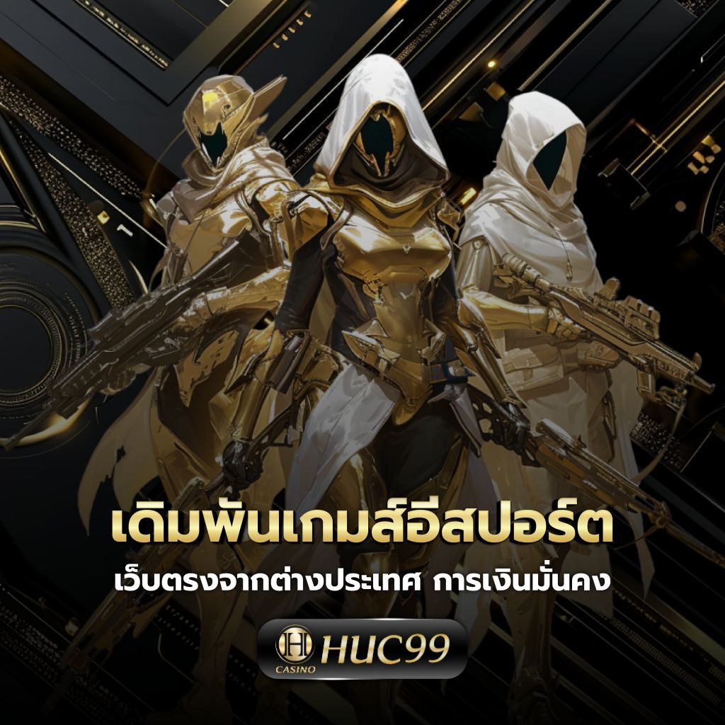 ให้หวยดอทคอม สล็อต เว็บตรง ฝากถอนออโต้ ไม่ผ่านเอเย่นต์ 2026
