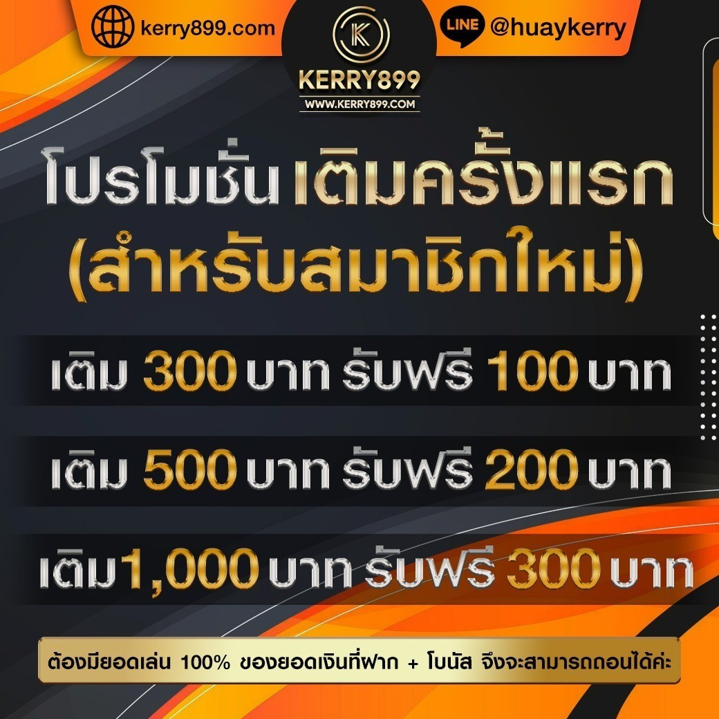 ไทยคิวบิค เว็บตรง สล็อต ฝากถอนออโต้ ไม่ผ่านเอเย่นต์ 2026
