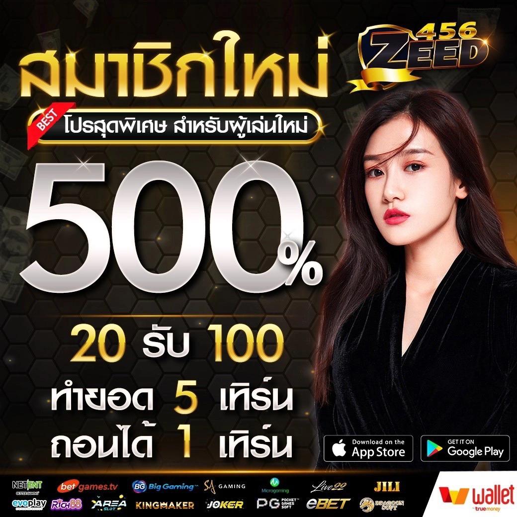 ไทยสล็อต888 เว็บตรง สล็อต ฝากถอนออโต้ ไม่ผ่านเอเย่นต์ 2026