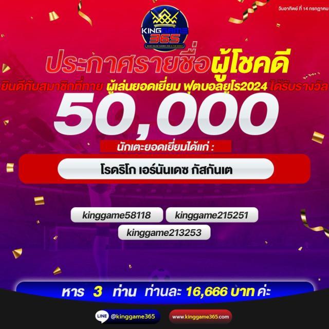 ไทยสล็อต88 เว็บตรง สล็อต ฝากถอนออโต้ ไม่ผ่านเอเย่นต์ 2026
