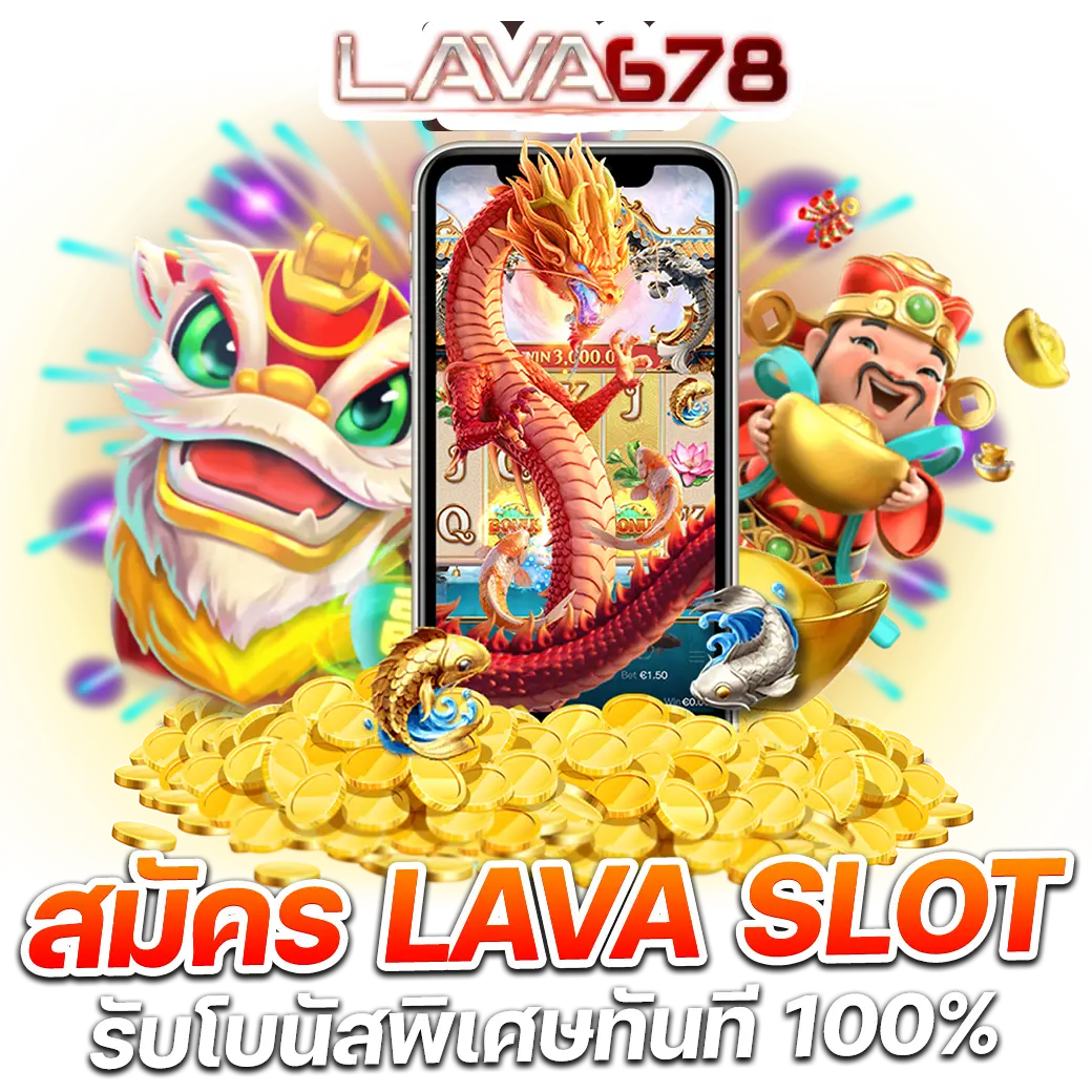 ไทเกอร์711 เว็บตรง สล็อต ฝากถอนออโต้ ไม่ผ่านเอเย่นต์ 2026