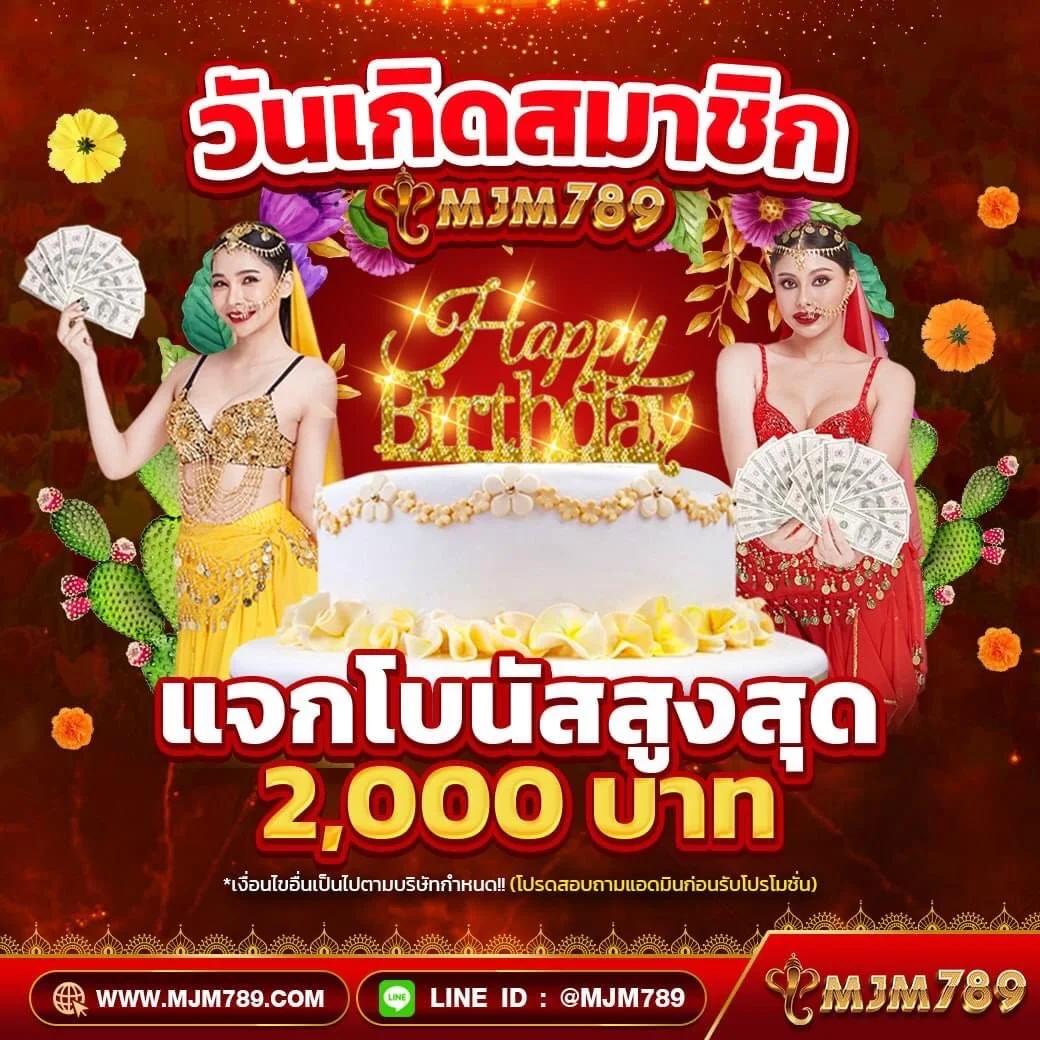 ไมอามี่909 เว็บตรง สล็อต ฝากถอนออโต้ ไม่ผ่านเอเย่นต์ 2026